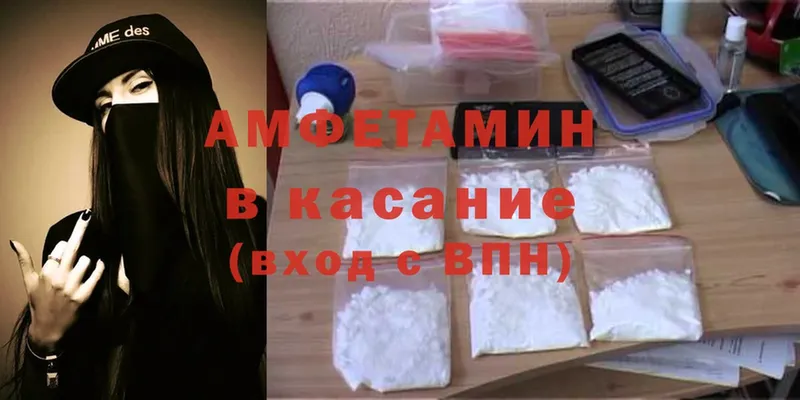 ссылка на мегу сайт  купить   Бугульма  Amphetamine 98% 