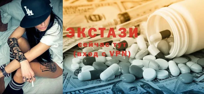 Ecstasy XTC  купить наркотики сайты  МЕГА ТОР  Бугульма 