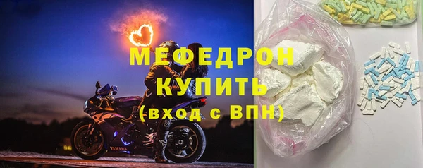 кокаин колумбия Богородицк