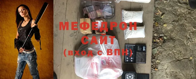 МЕФ VHQ  mega сайт  shop наркотические препараты  Бугульма 