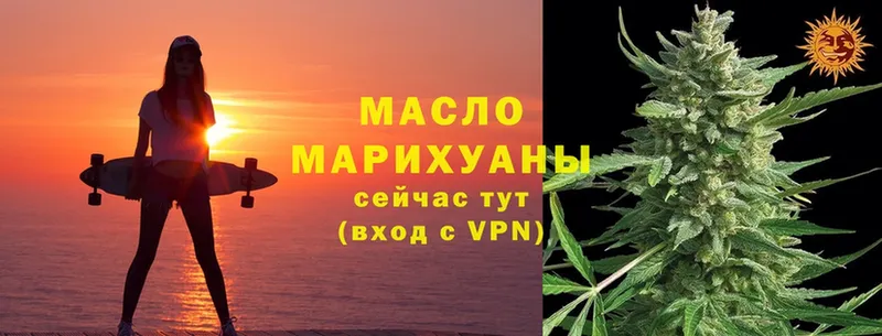 ТГК концентрат  как найти закладки  мега tor  Бугульма 