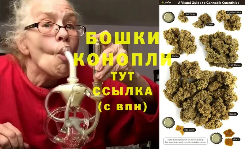 продажа наркотиков  Бугульма  Конопля THC 21% 